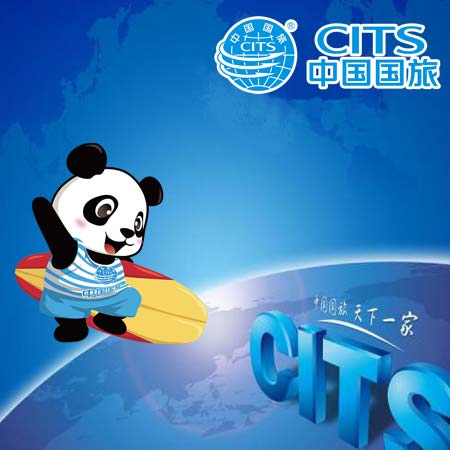 中国国旅总社企业宣传片